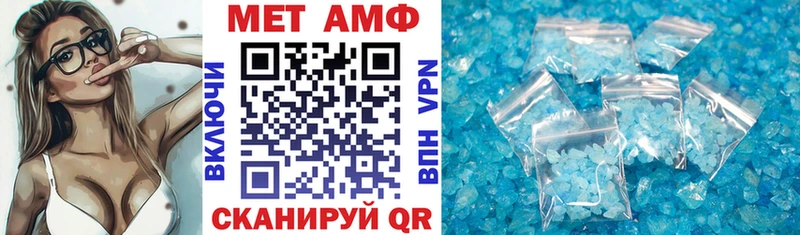 АМФЕТАМИН Premium  как найти закладки  Острогожск 