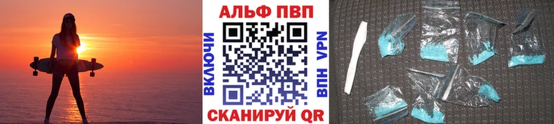 shop клад Острогожск Alpha-PVP Соль