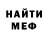 МЕТАДОН белоснежный Volodymyr Zaitsev