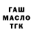 Метадон VHQ Marsel Salahov