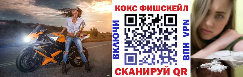 магазин  наркотиков  Острогожск  Кокаин Колумбийский 