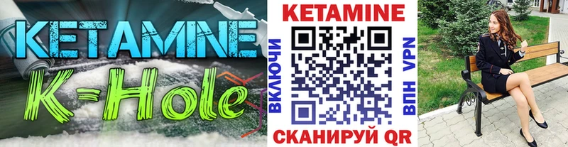 КЕТАМИН ketamine  блэк спрут ТОР  Острогожск  магазин   