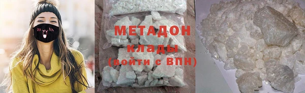 2c-b Богородицк