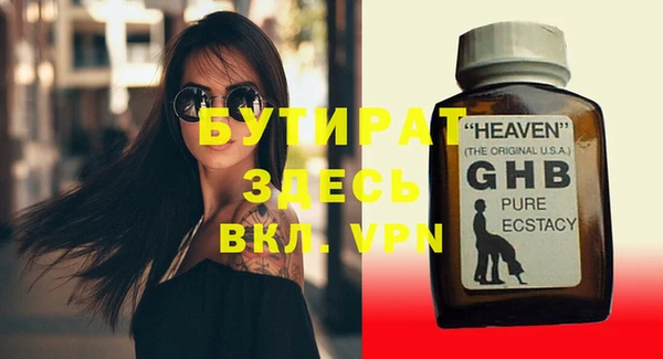 2c-b Богородицк