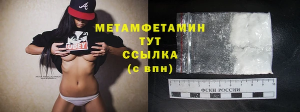 2c-b Богородицк