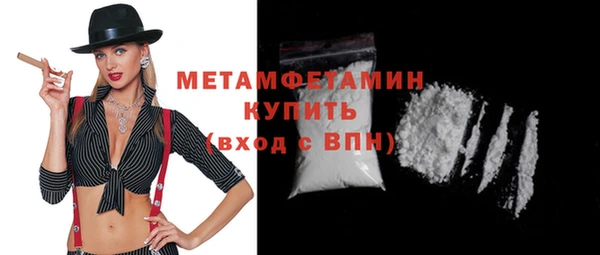 2c-b Богородицк