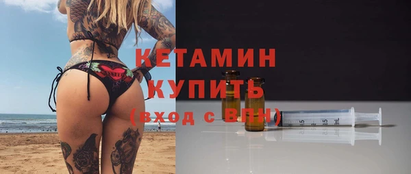 2c-b Богородицк
