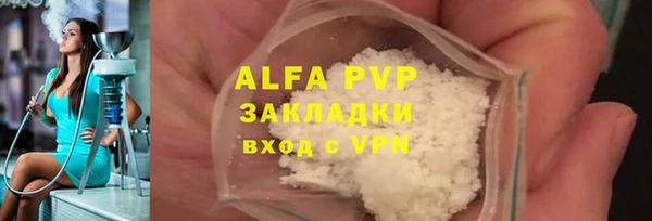 2c-b Богородицк