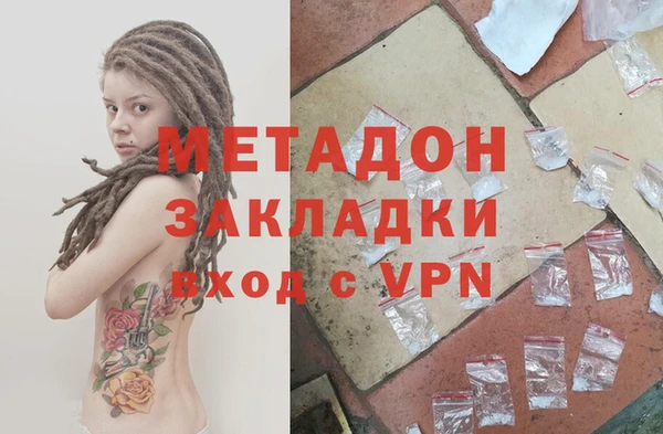 2c-b Богородицк