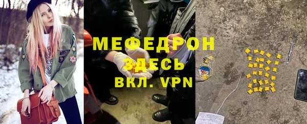 2c-b Богородицк