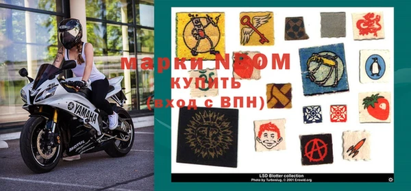 2c-b Богородицк