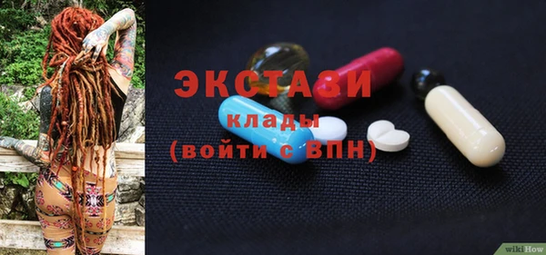 2c-b Богородицк