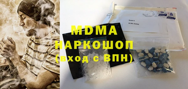 2c-b Богородицк