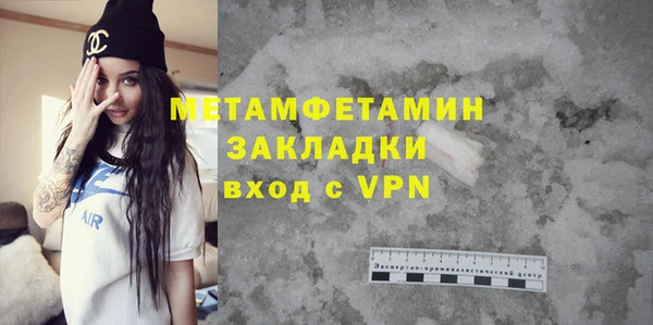 мдпв Богородск