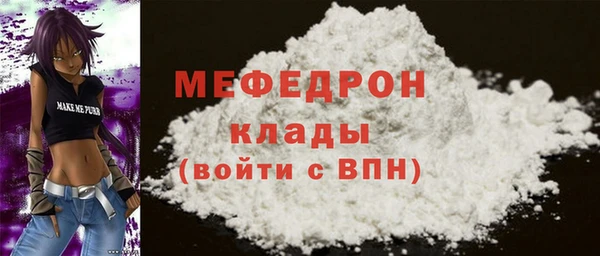 2c-b Богородицк