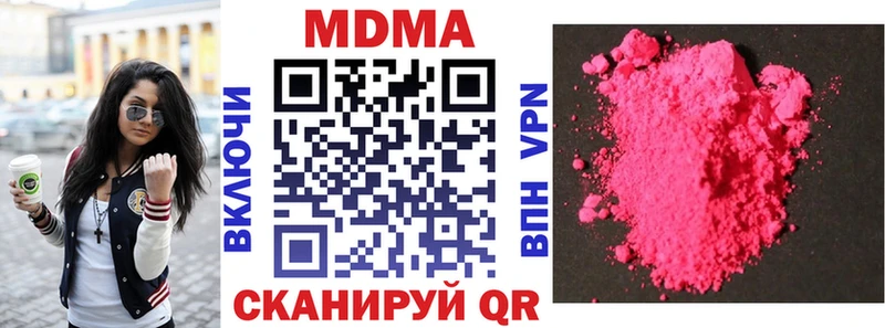 МДМА VHQ  МЕГА ТОР  Острогожск 