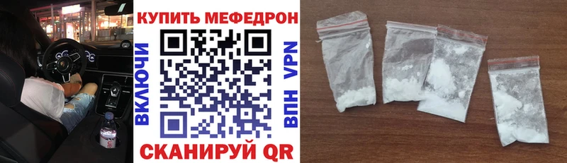 МЯУ-МЯУ мука Острогожск