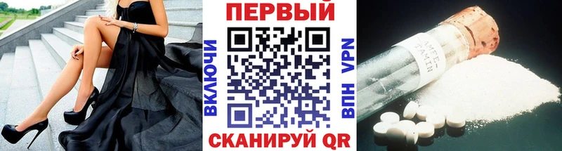 МЕТАМФЕТАМИН витя  kraken ССЫЛКА  Острогожск 