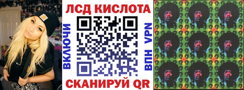 Наркотические марки 1500мкг Острогожск