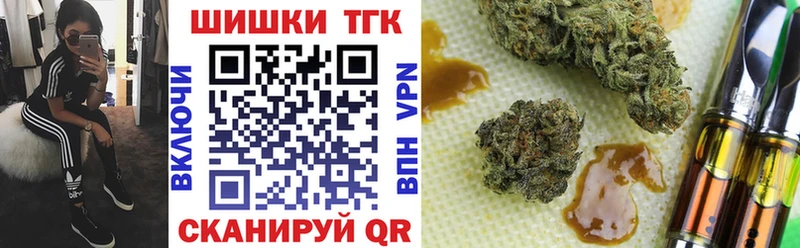 Канабис план  купить закладку  Острогожск 